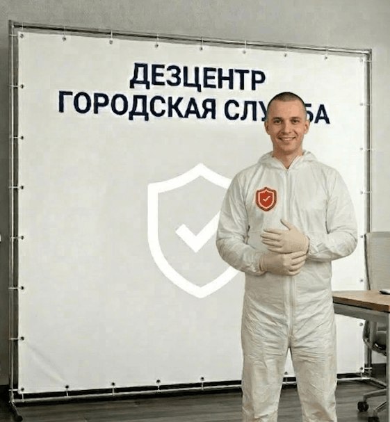 Тараканы - ДМИТРИЙ НОВИКОВ